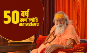 धूमधाम से निकली शंकराचार्य जी की शोेभा यात्रा, दर्शन को उमड़ा जनसैलाब Kumbhatv.com