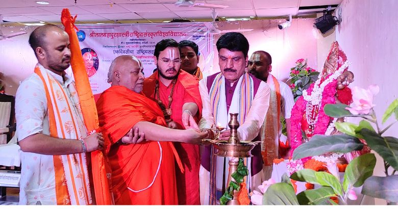 भारत को विकसित राष्ट्र बनाने के लिए स्वामी रामभद्राचार्य ने बताया महामंत्र, जानें कैसे बनेगा भारत सुपर पावर? Kumbhatv.com jagadguru rambhadracharya, Shri Lal Bahadur Shastri National Sanskrit University, Prof Murli Manohar Pathak,