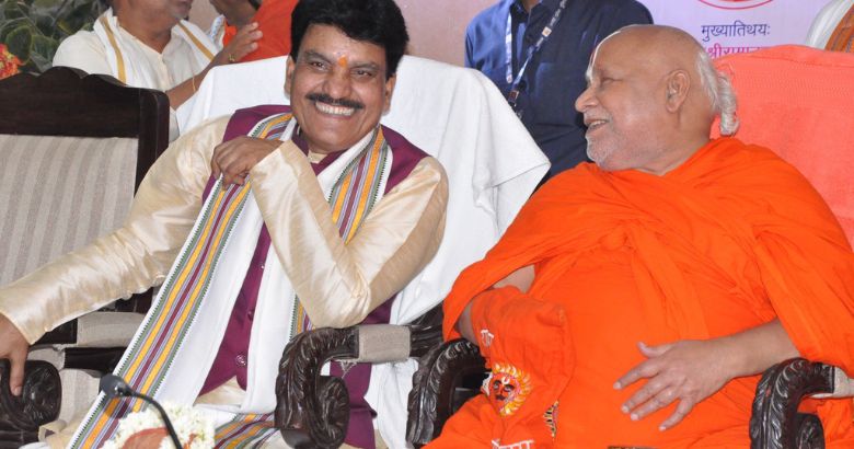 jagadguru rambhadracharya, Shri Lal Bahadur Shastri National Sanskrit University, Prof Murli Manohar Pathak,