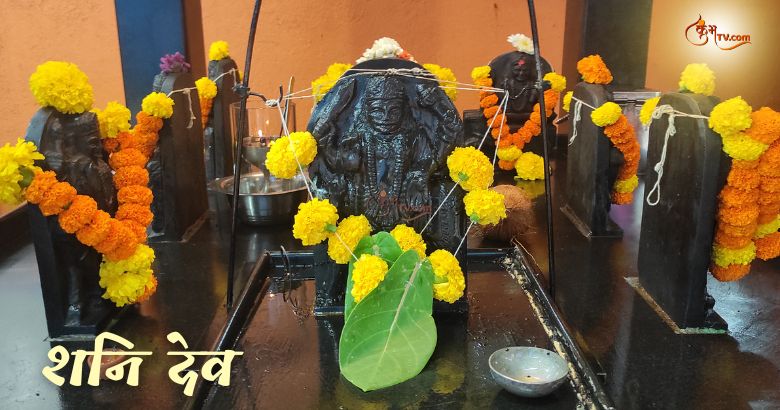 Shani Jayanti 2025 Puja Vidhi Saturn worship Remedies in Hindi