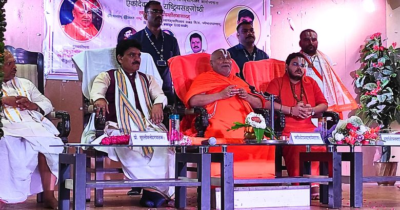 jagadguru rambhadracharya, Shri Lal Bahadur Shastri National Sanskrit University, Prof Murli Manohar Pathak,